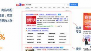 什么叫霸屏推廣（外推霸屏軟件）