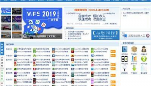 教材軟件下載網(wǎng)站推薦（教材下載地址）