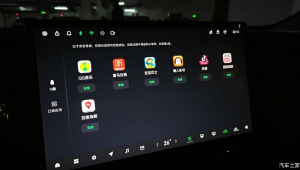 車機下載第三方軟件(車機第三方桌面那個好一些)