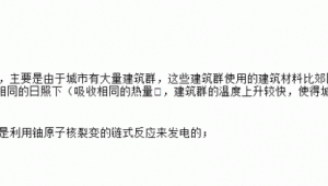 原子核會指揮中心(核 原子)