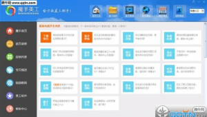 裝修軟件下載安裝(下載裝修平臺)