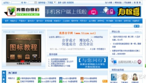 美工軟件自學網站推薦（美工自學的網站）