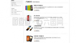 小米軟件下載官網(小米官網應用下載專區)