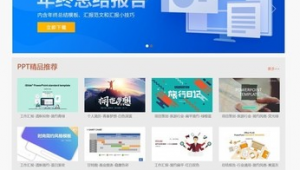 誰買網站軟件比較好(買網絡的軟件)