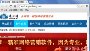 高效導(dǎo)入網(wǎng)站數(shù)據(jù),這款軟件讓你的工作事半功倍