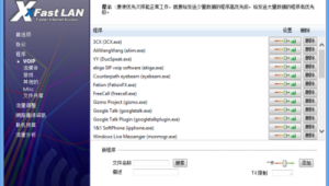 網絡優化測試軟件有哪些(網絡優化路測)