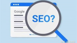 十大seo免費軟件優化排名(seo免費優化網址軟件)