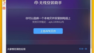 網站如何轉換成app（網站怎么轉換成app）