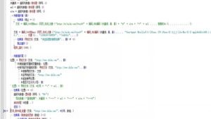 易語言制作自動加群源碼易語言靜態編譯的性能(易語言搭建網站)