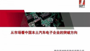 廣安網(wǎng)站優(yōu)化軟件有哪些（廣安軟件公司）