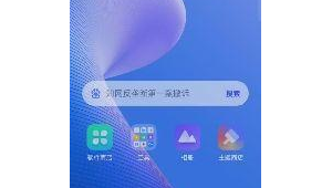 iapp將網址制作成app（網站app制作軟件）