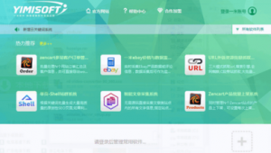 單頁seo教程（單頁面 seo）