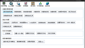 俠客軟件平臺(俠客群控源碼免費下載)