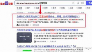 seo<strong>黑帽</strong>教程（seo<strong>黑帽</strong>技術有哪些）