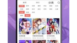 拍哩拍哩永久地址(拍哩拍哩軟件網站是什么樣的)