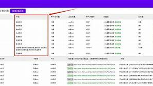 百度seo排名軟件 si