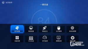 電視優化軟件哪個好（智能電視如何提高網速）