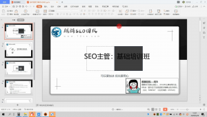 麒麟seo團(tuán)隊(duì)_麒麟軟件培訓(xùn)是怎么樣的