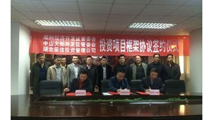 潮州網(wǎng)絡(luò)推廣公司（潮州seo外包公司）