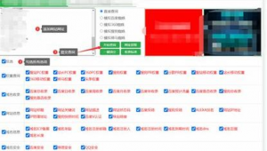 seo技術教學視頻（seo實訓答案）