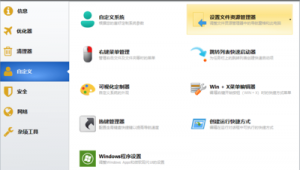windows 優化軟件（win11優化了什么）