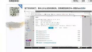 熱門接單網站軟件大盤點，涵蓋多領域，滿足多樣需求
