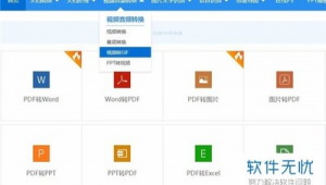 網站轉應用的軟件(網址轉軟件工具)