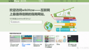 網站分享生活軟件下載（實用網站分享）