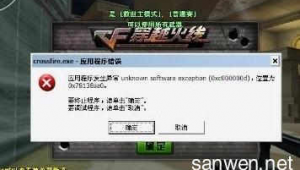 不良網站安裝軟件怎么安裝(不良網站下載怎么辦)