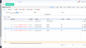 進銷存軟件網絡版(進銷存網絡版)