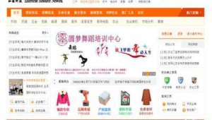 中國b2b商務大全黃頁需要繳費嗎(b2b網站大全下載)