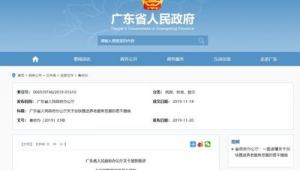 河源網站制作_河源官方網站