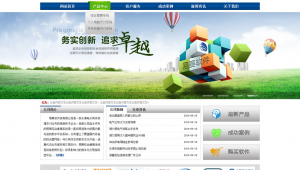 圖庫網站軟件下載（有名的圖庫網站）