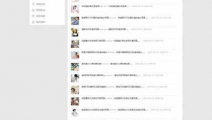 織夢站內站如何創建(織夢收費版貼吧)