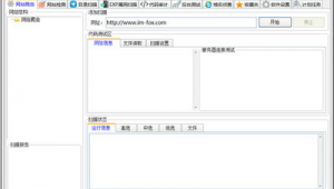 爬蟲爬取網站（網站爬蟲工具）