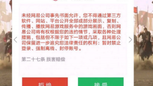 r星app叫什么(r星平臺下載)