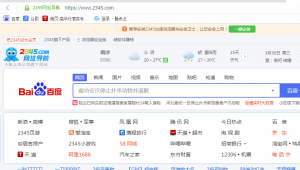 2345downloads(2345軟件大全官方)