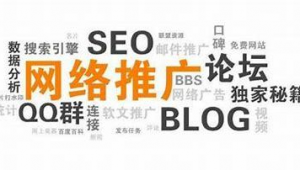 潮州網站優化公司（潮州網站建設公司）