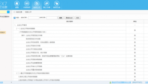 龍訊科技半導(dǎo)體(龍訊ipo)