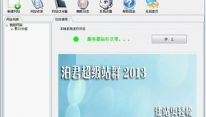 泊君是什么意思_泊君雅苑