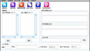 最新泛目錄站群程序(什么是泛目錄站群)