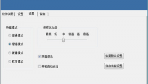 關(guān)鍵詞排名優(yōu)化app(關(guān)鍵詞排名優(yōu)化工具有用嗎)