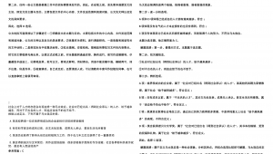 無錫百度關鍵詞推廣（吳縣關鍵詞優化）