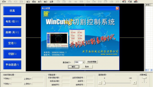 wincoot軟件（windchill軟件）