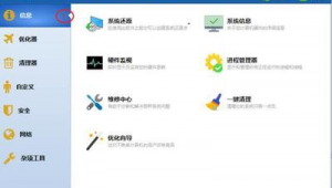 win10系統優化軟件(wind10系統優化)