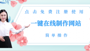 google外鏈 <strong>黑帽</strong> 軟件