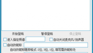 yy-app（yy官方網站下載安裝）