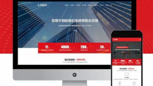 成都網(wǎng)站優(yōu)化常識(shí)（成都搜索優(yōu)化）