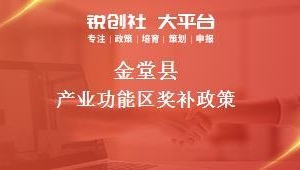 金堂網站軟件開發招聘（金堂吧金堂論壇）