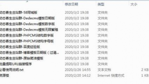 寄生蟲網站(寄生蟲哪個網站可以流暢看)
